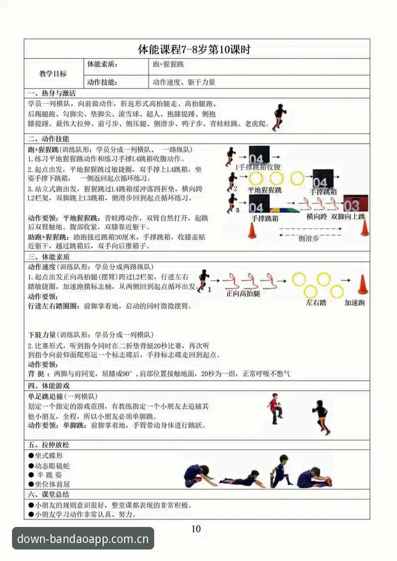 半岛体育综合功能详解：从新手到高手的完整使用指南