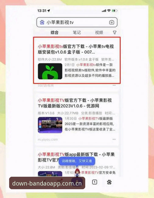 半岛体育综合下载实用指南：安卓iOS双平台正版软件获取全攻略